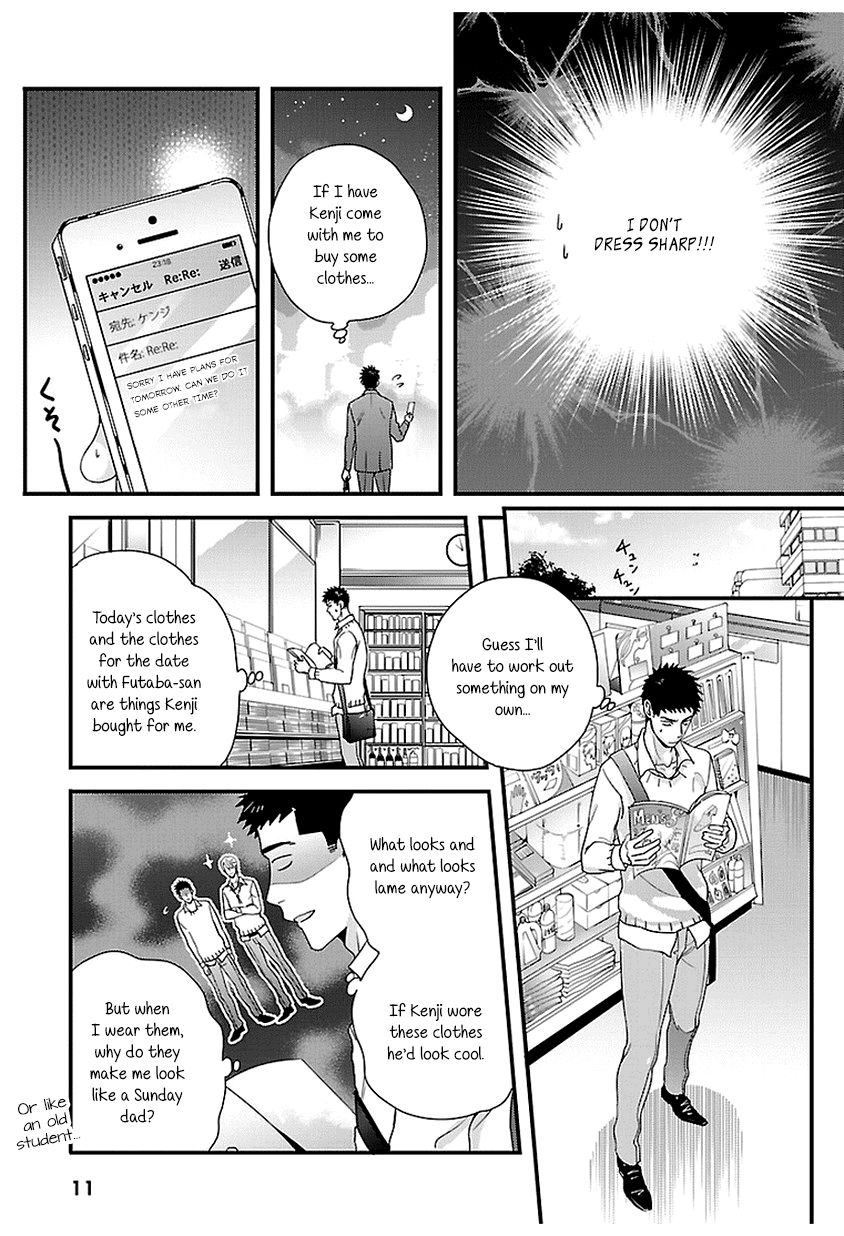 Tsuiteru Kanojo (Niku) Chapter 13 page 11 - Chapter 13