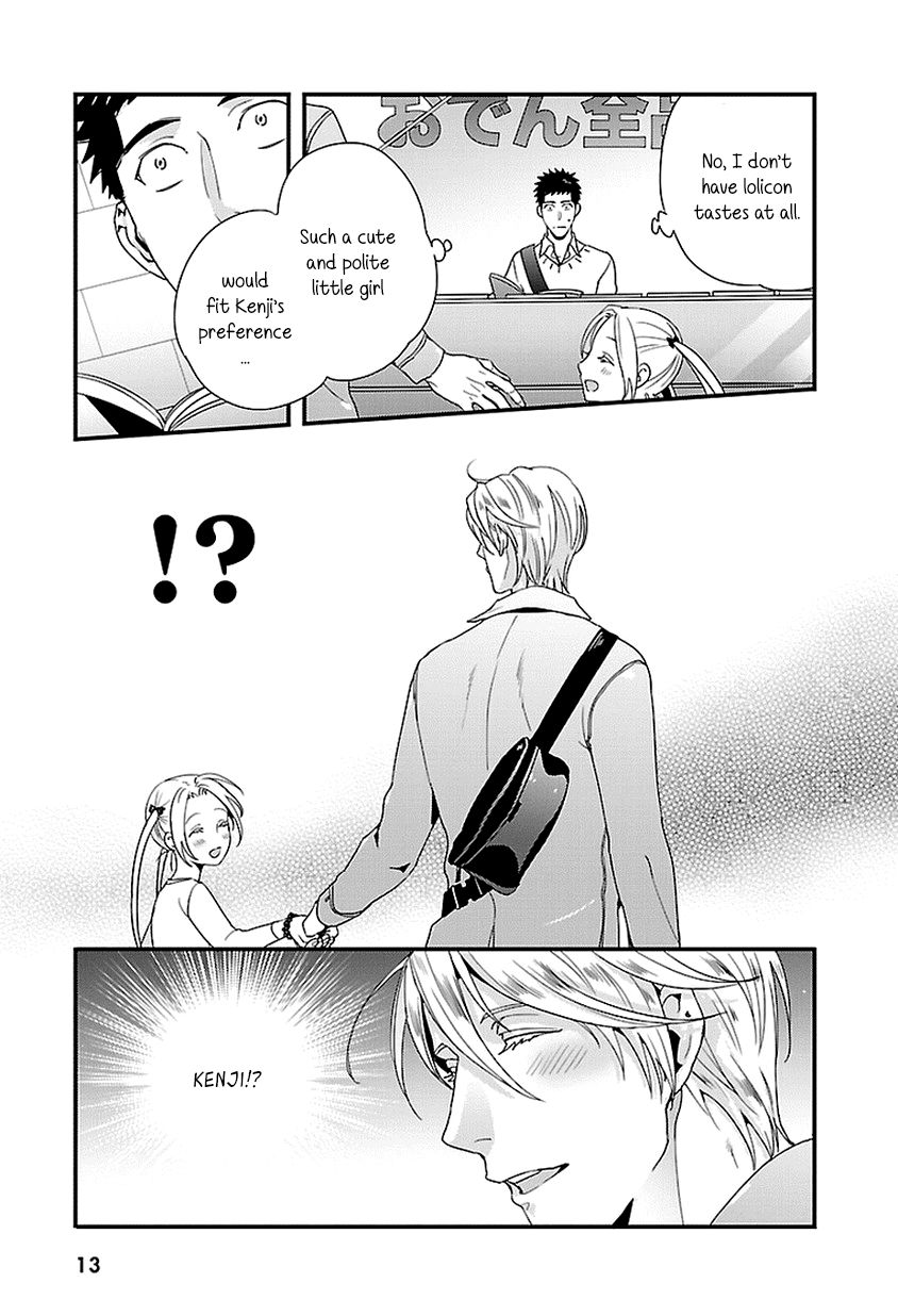 Tsuiteru Kanojo (Niku) Chapter 13 page 13 - Chapter 13