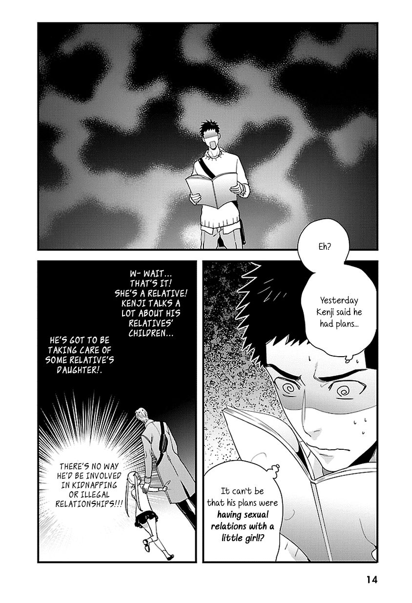 Tsuiteru Kanojo (Niku) Chapter 13 page 14 - Chapter 13