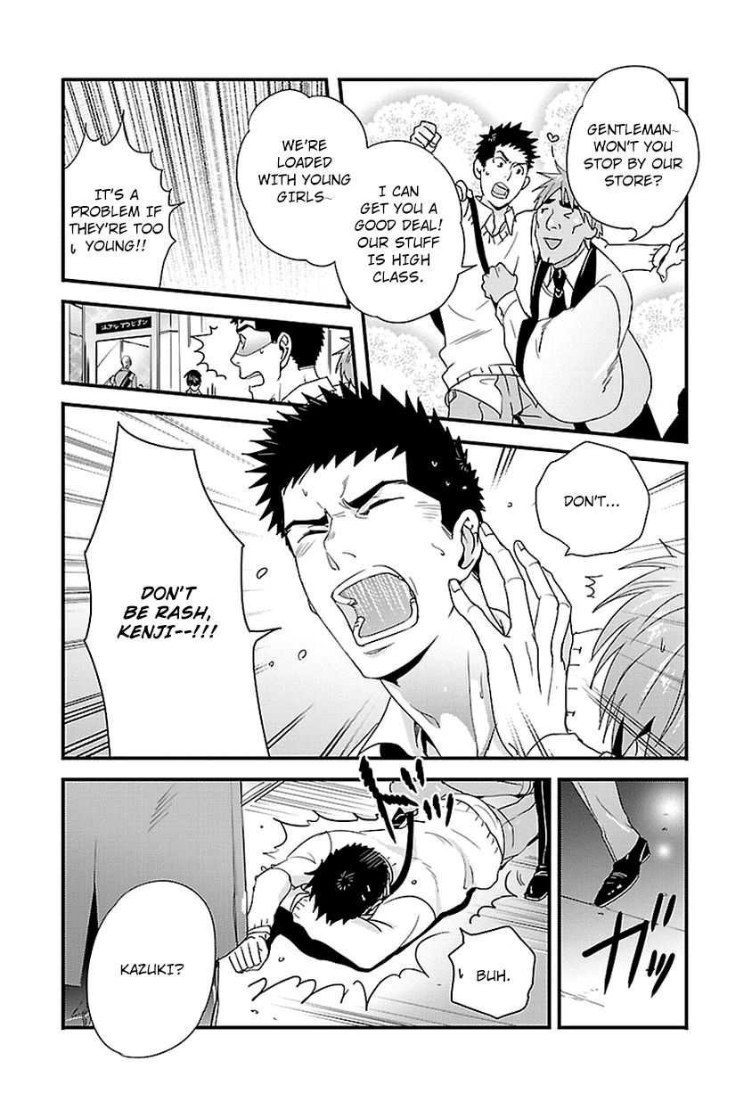 Tsuiteru Kanojo (Niku) Chapter 13 page 19 - Chapter 13