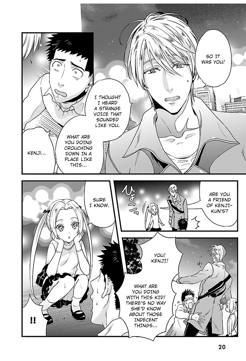 Tsuiteru Kanojo (Niku) Chapter 13 page 20 - Chapter 13
