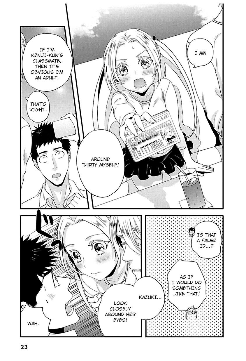 Tsuiteru Kanojo (Niku) Chapter 13 page 23 - Chapter 13