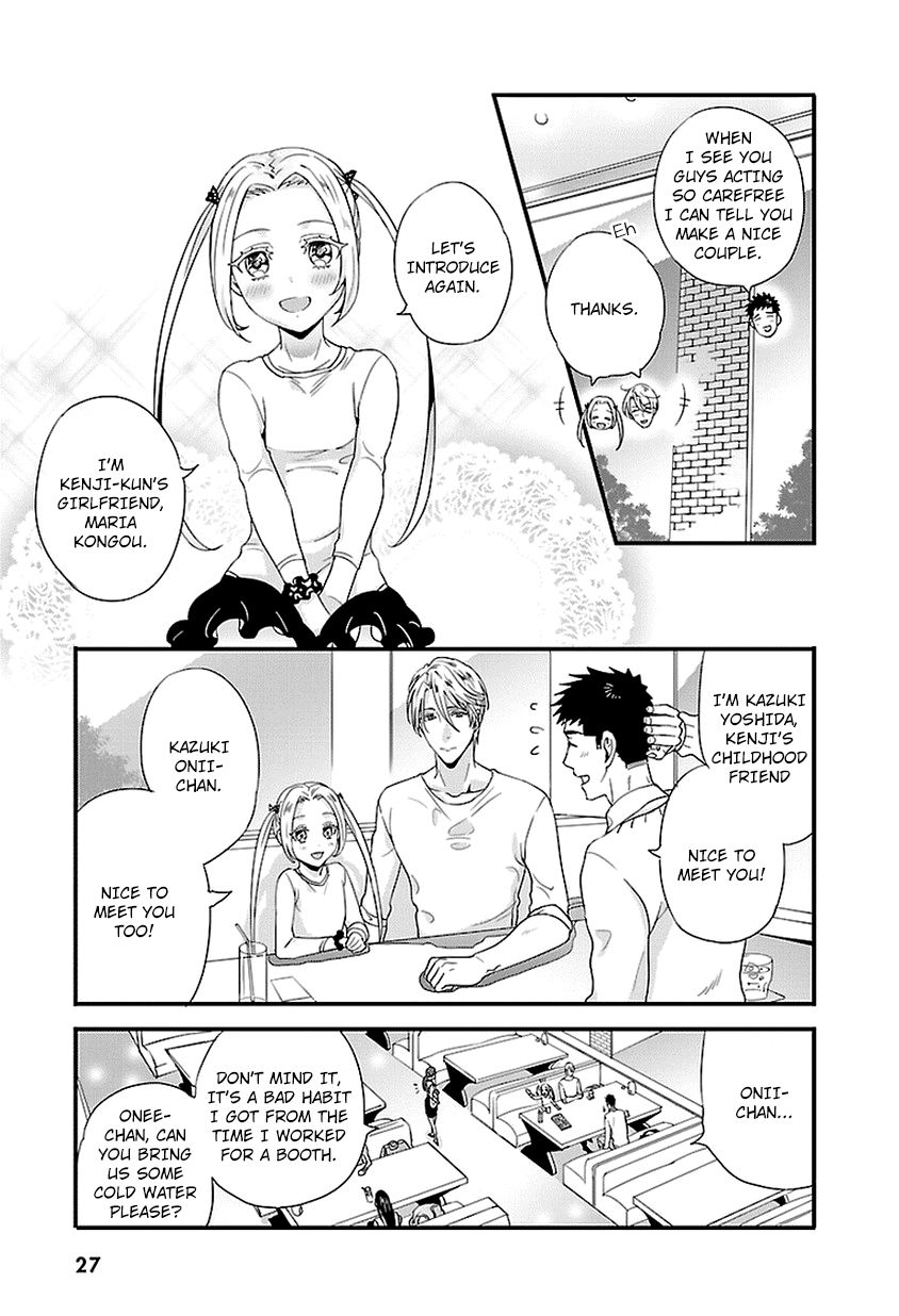 Tsuiteru Kanojo (Niku) Chapter 13 page 27 - Chapter 13
