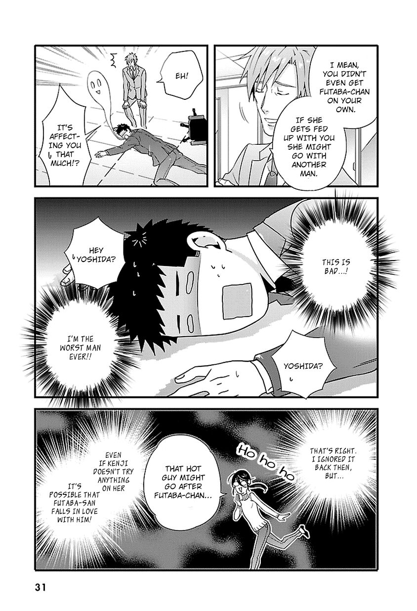 Tsuiteru Kanojo (Niku) Chapter 13 page 31 - Chapter 13