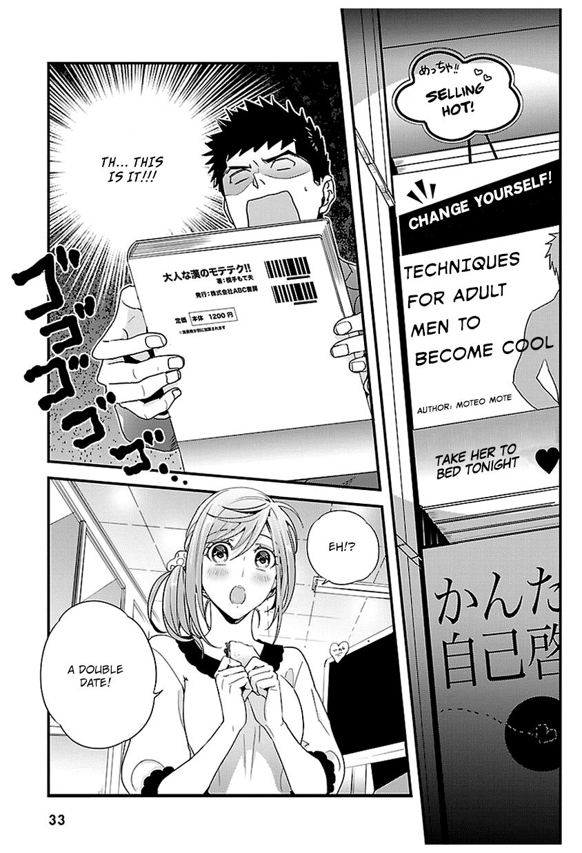 Tsuiteru Kanojo (Niku) Chapter 13 page 33 - Chapter 13