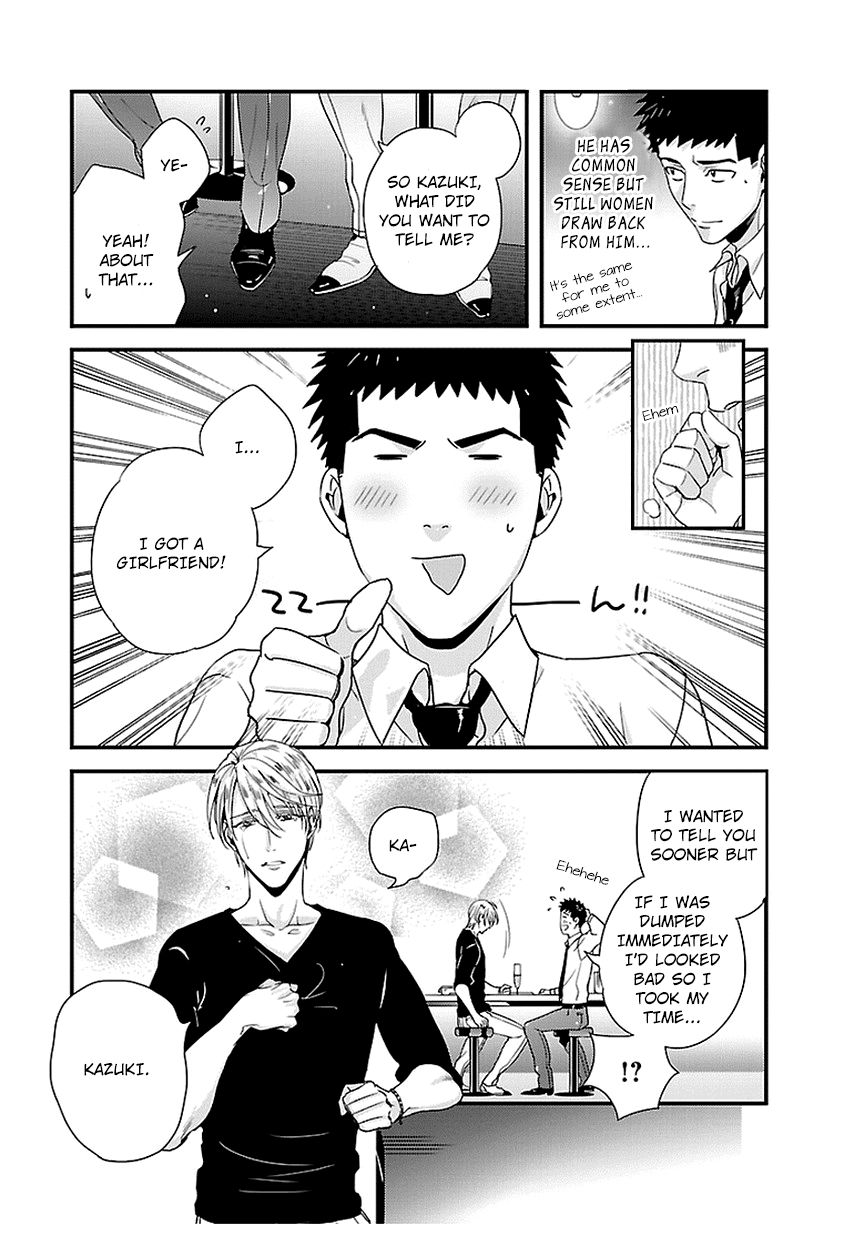 Tsuiteru Kanojo (Niku) Chapter 13 page 5 - Chapter 13