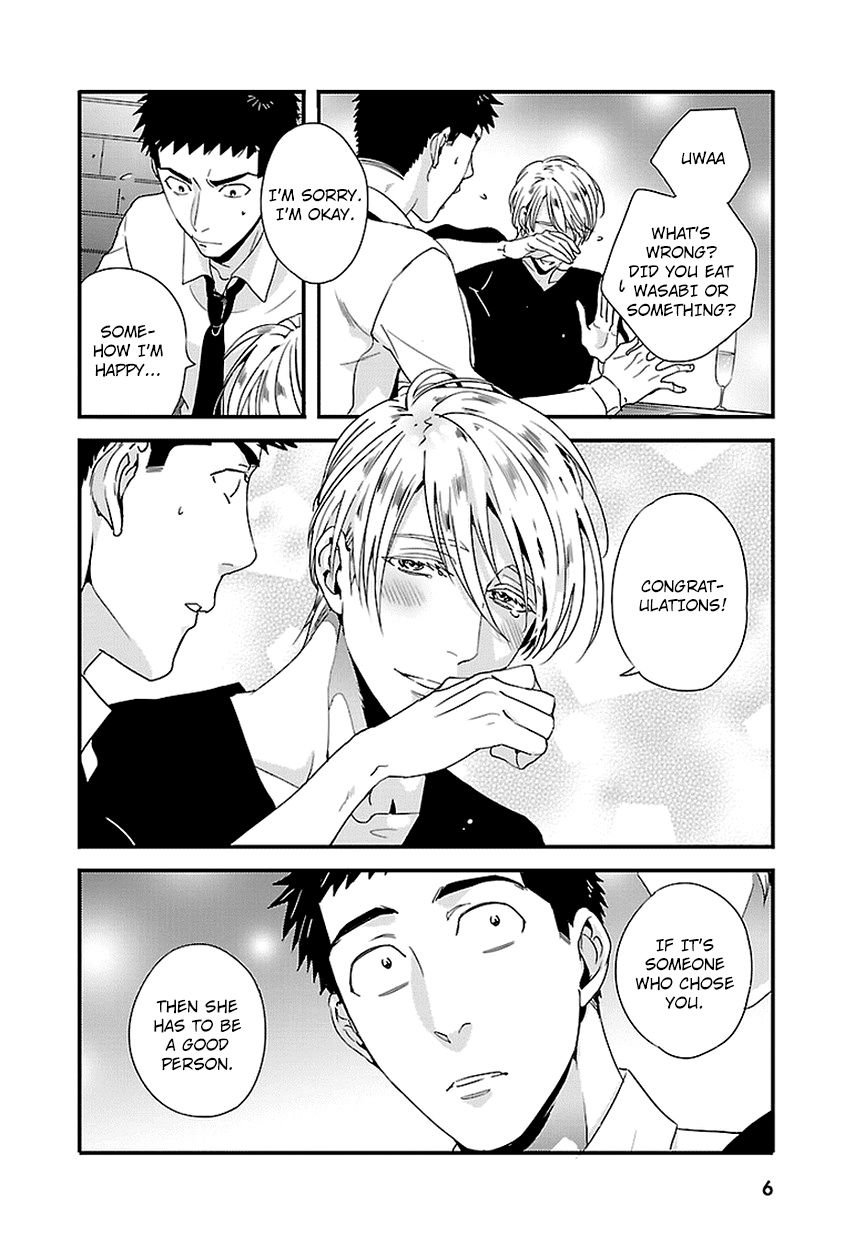 Tsuiteru Kanojo (Niku) Chapter 13 page 6 - Chapter 13