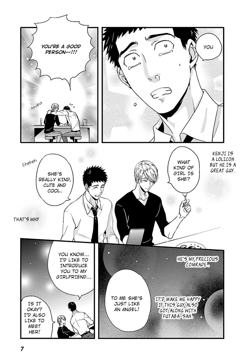Tsuiteru Kanojo (Niku) Chapter 13 page 7 - Chapter 13