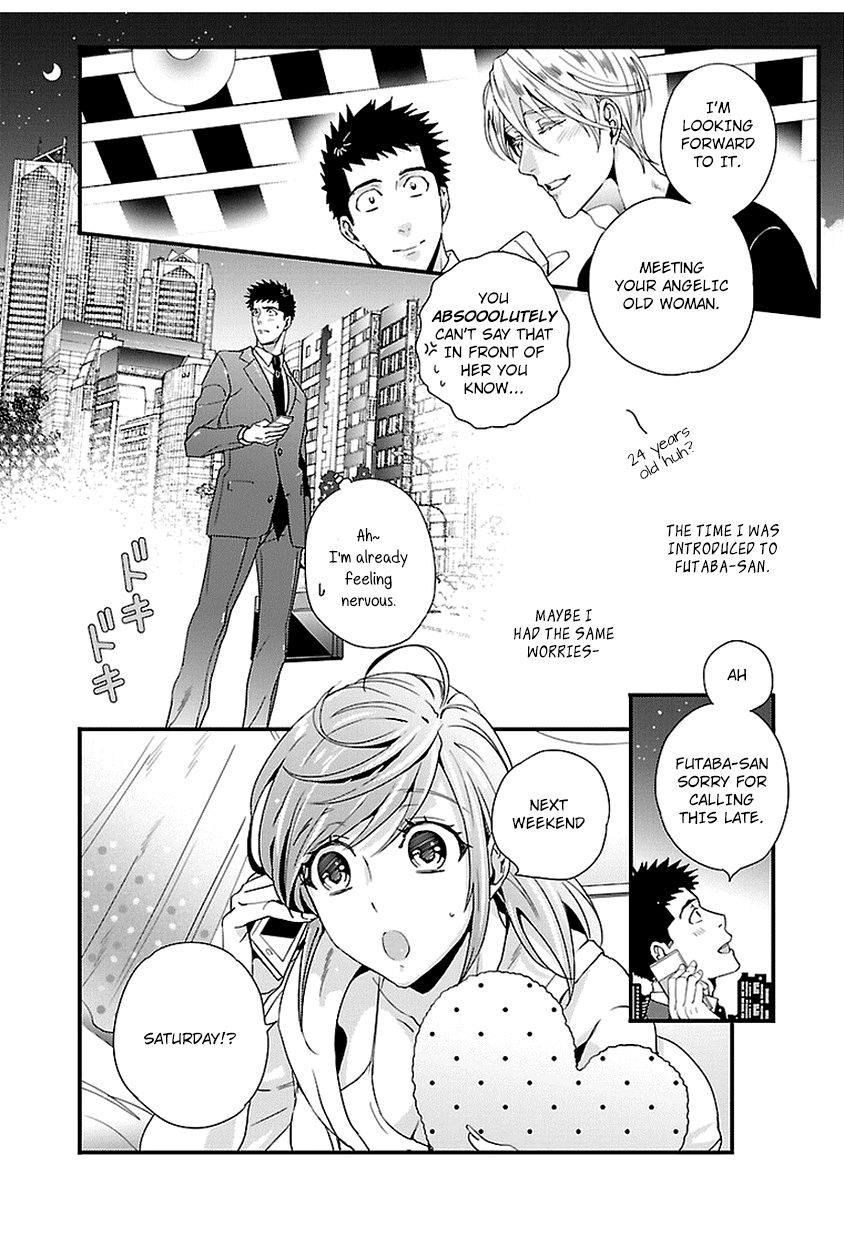 Tsuiteru Kanojo (Niku) Chapter 13 page 8 - Chapter 13