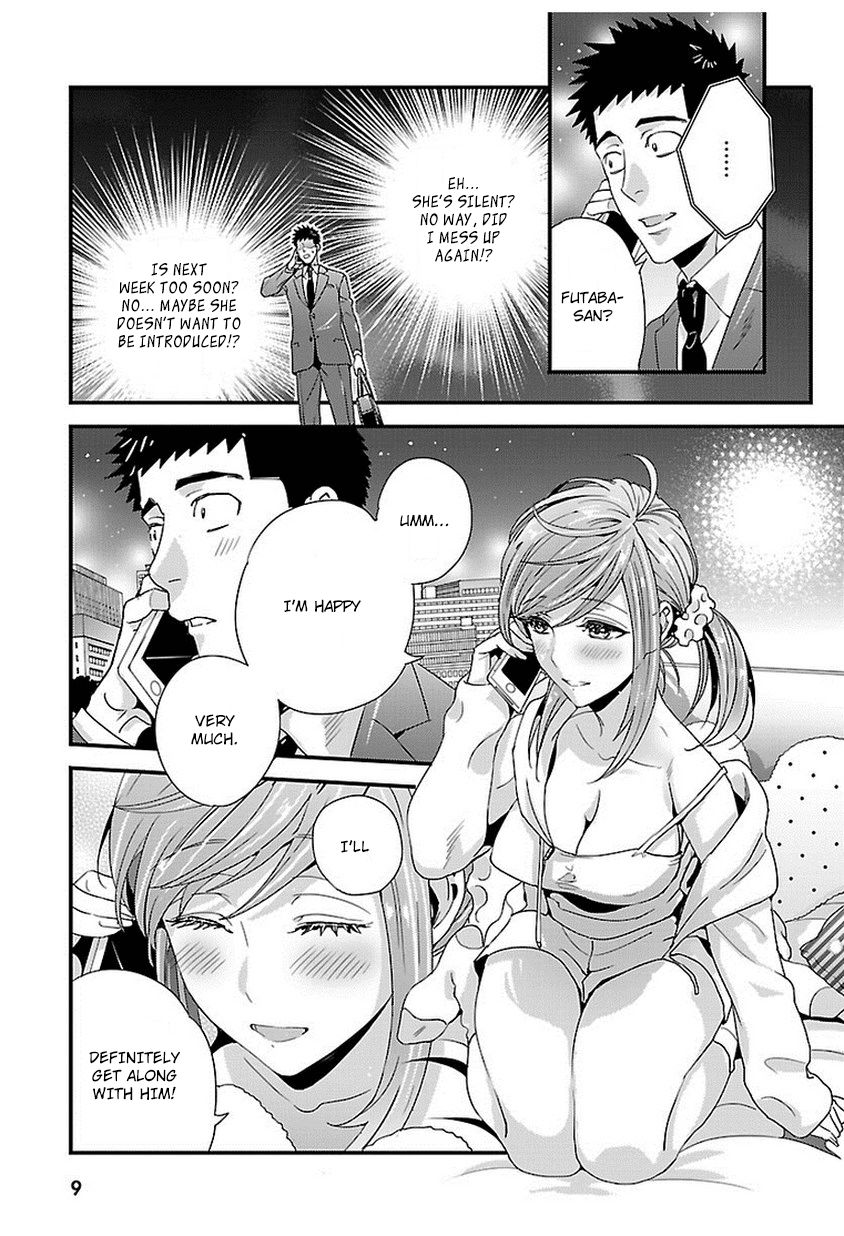 Tsuiteru Kanojo (Niku) Chapter 13 page 9 - Chapter 13