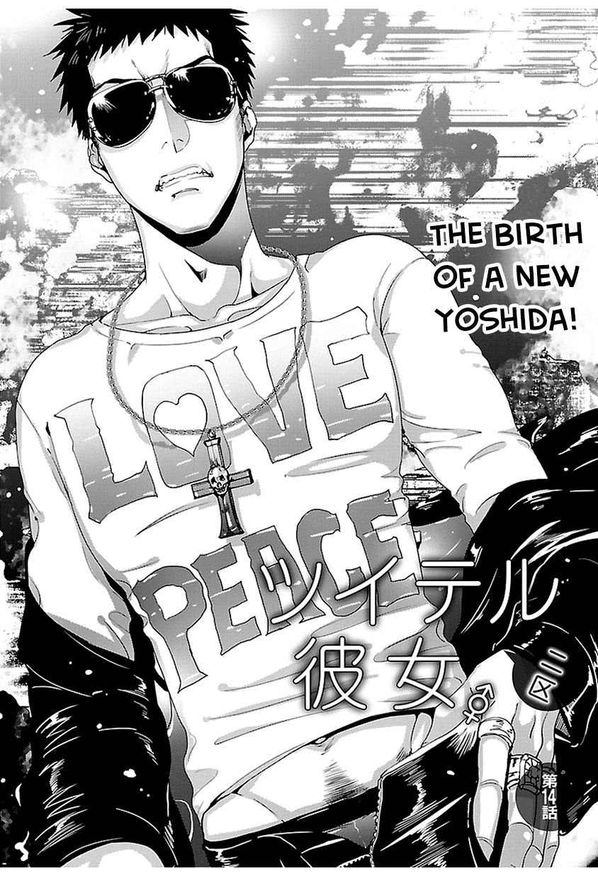 Tsuiteru Kanojo (Niku) Chapter 14 page 1 - Chapter 14