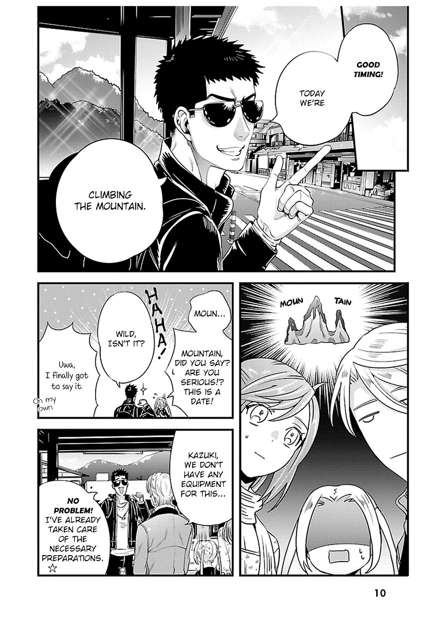 Tsuiteru Kanojo (Niku) Chapter 14 page 10 - Chapter 14