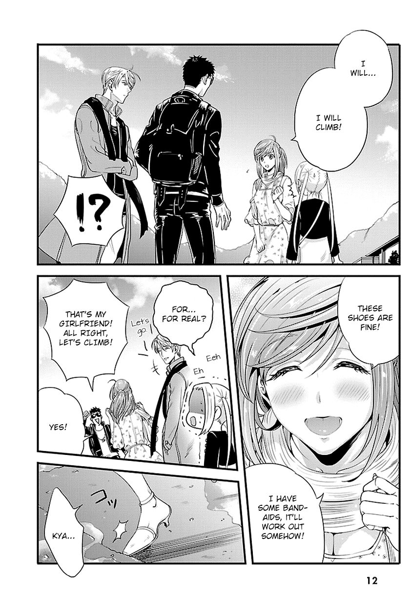 Tsuiteru Kanojo (Niku) Chapter 14 page 12 - Chapter 14