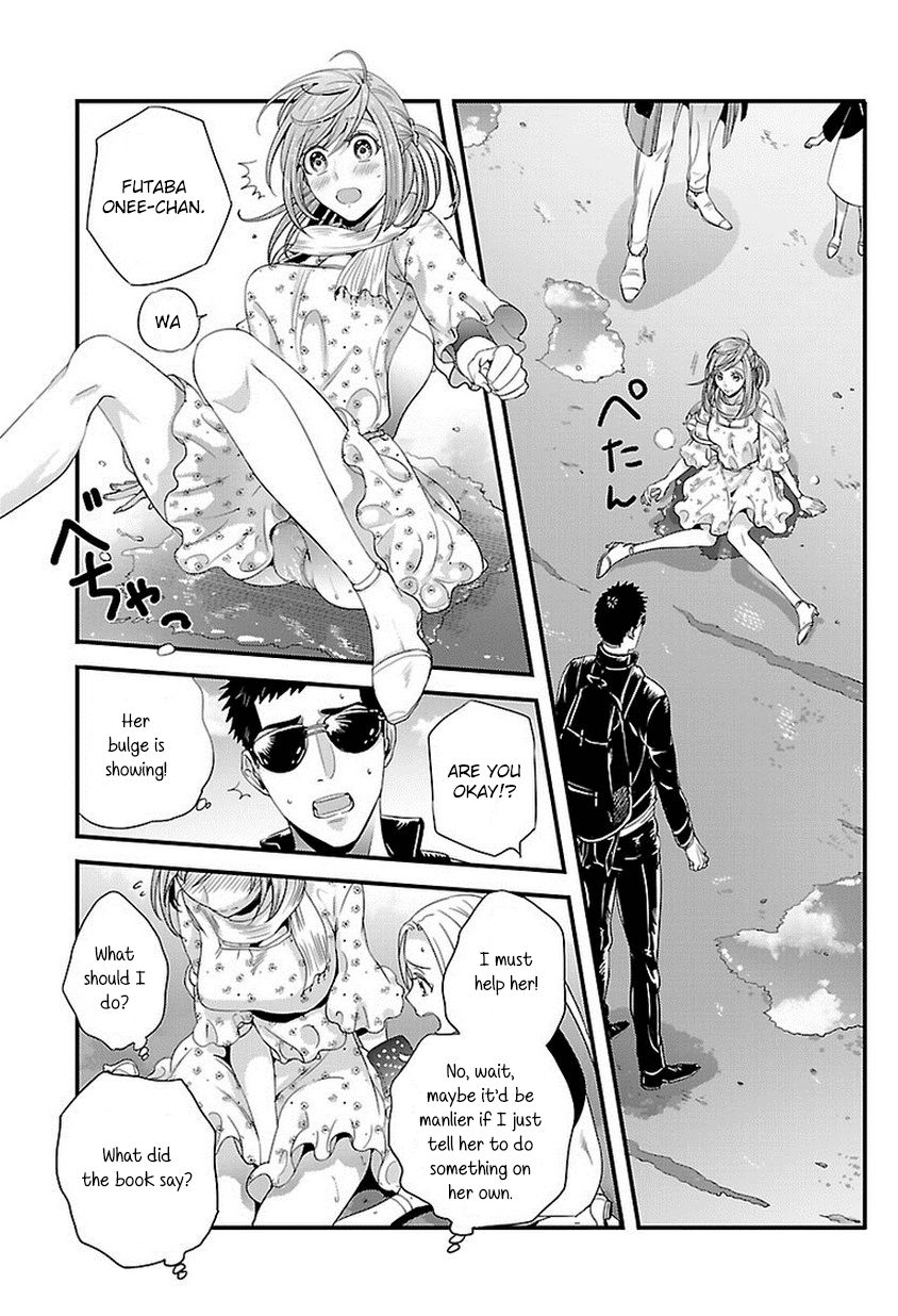 Tsuiteru Kanojo (Niku) Chapter 14 page 13 - Chapter 14