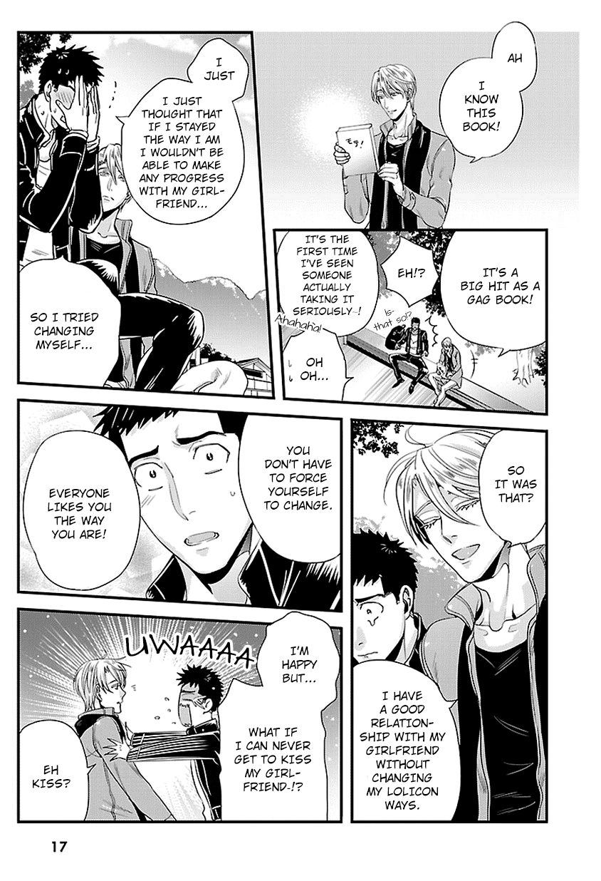 Tsuiteru Kanojo (Niku) Chapter 14 page 17 - Chapter 14