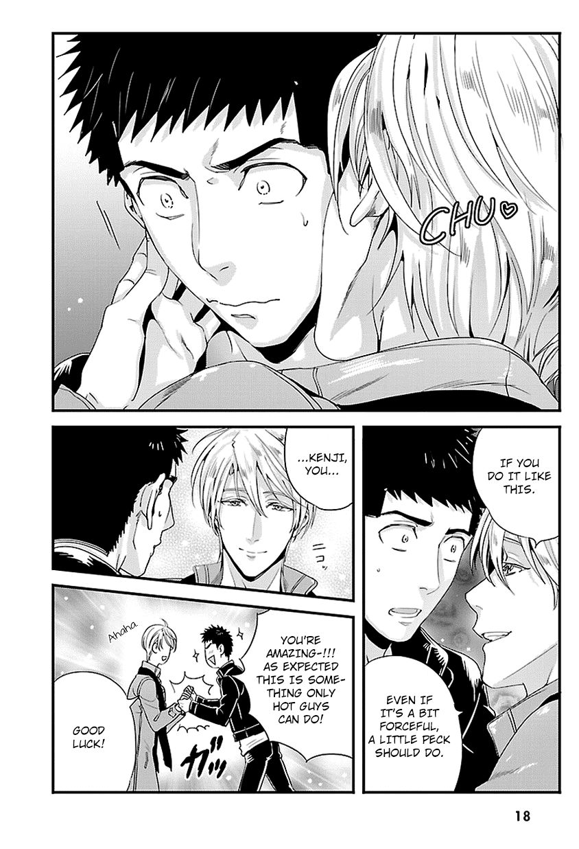 Tsuiteru Kanojo (Niku) Chapter 14 page 18 - Chapter 14