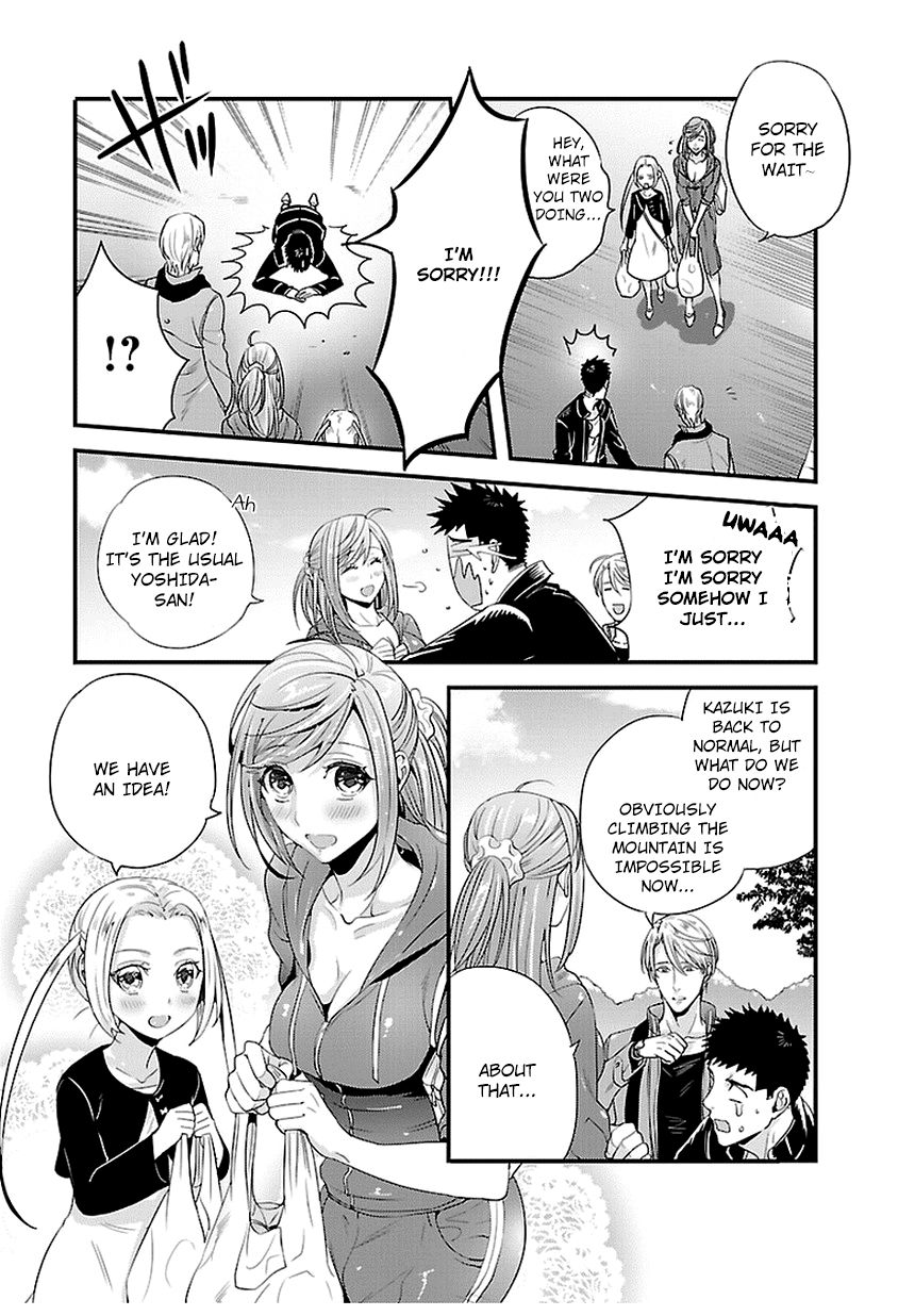Tsuiteru Kanojo (Niku) Chapter 14 page 19 - Chapter 14