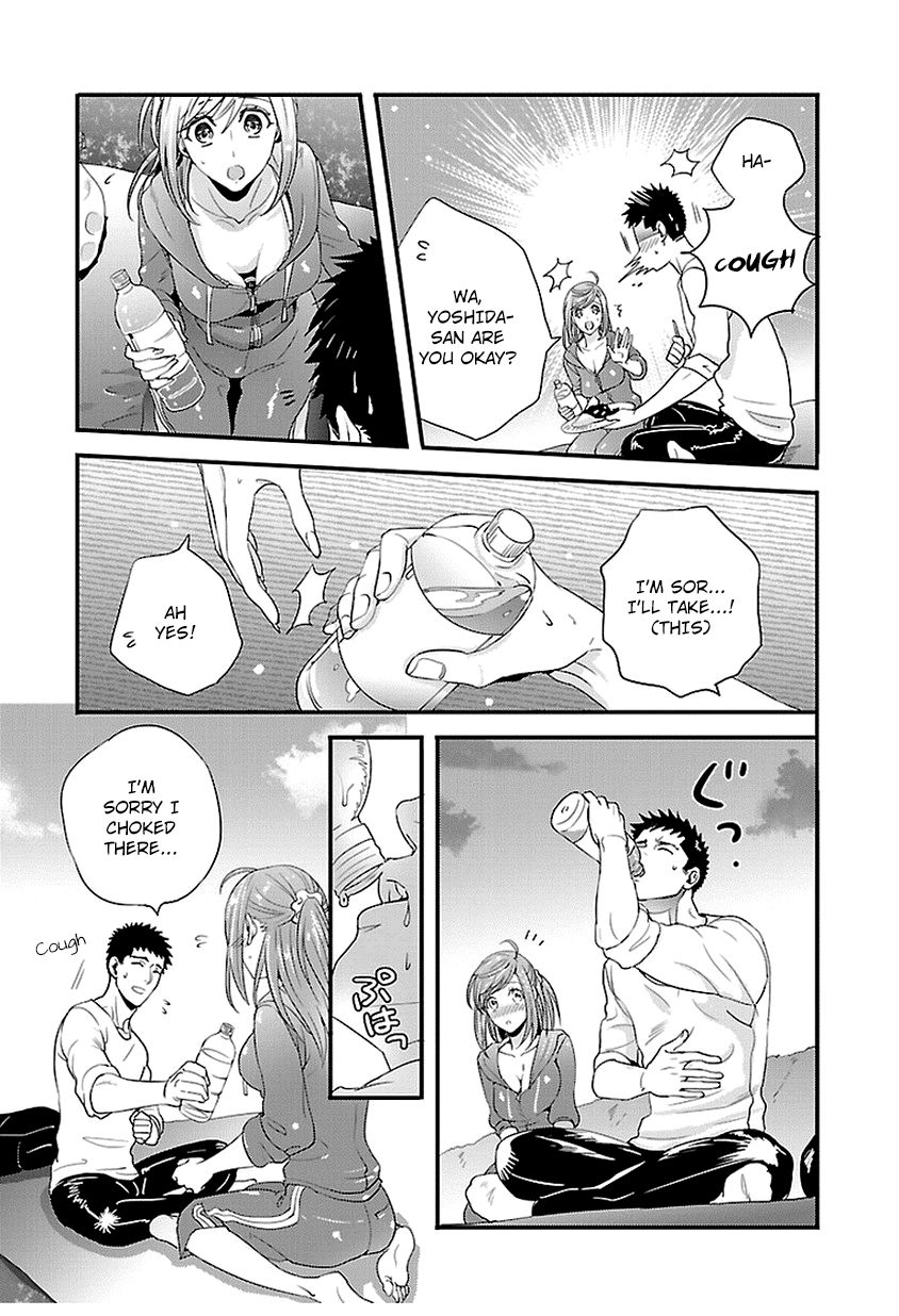 Tsuiteru Kanojo (Niku) Chapter 14 page 23 - Chapter 14