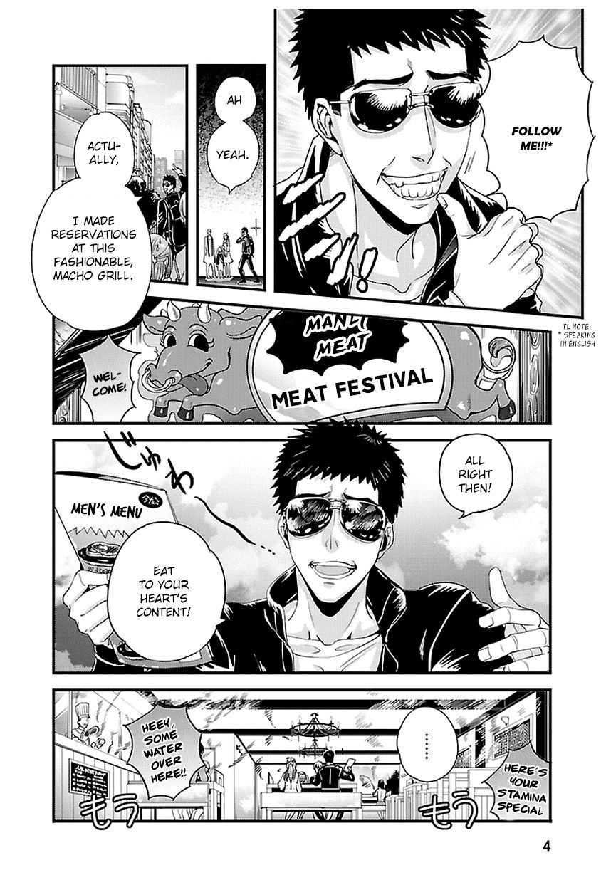 Tsuiteru Kanojo (Niku) Chapter 14 page 4 - Chapter 14