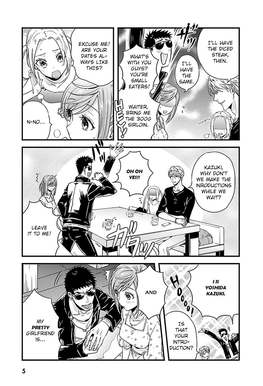 Tsuiteru Kanojo (Niku) Chapter 14 page 5 - Chapter 14
