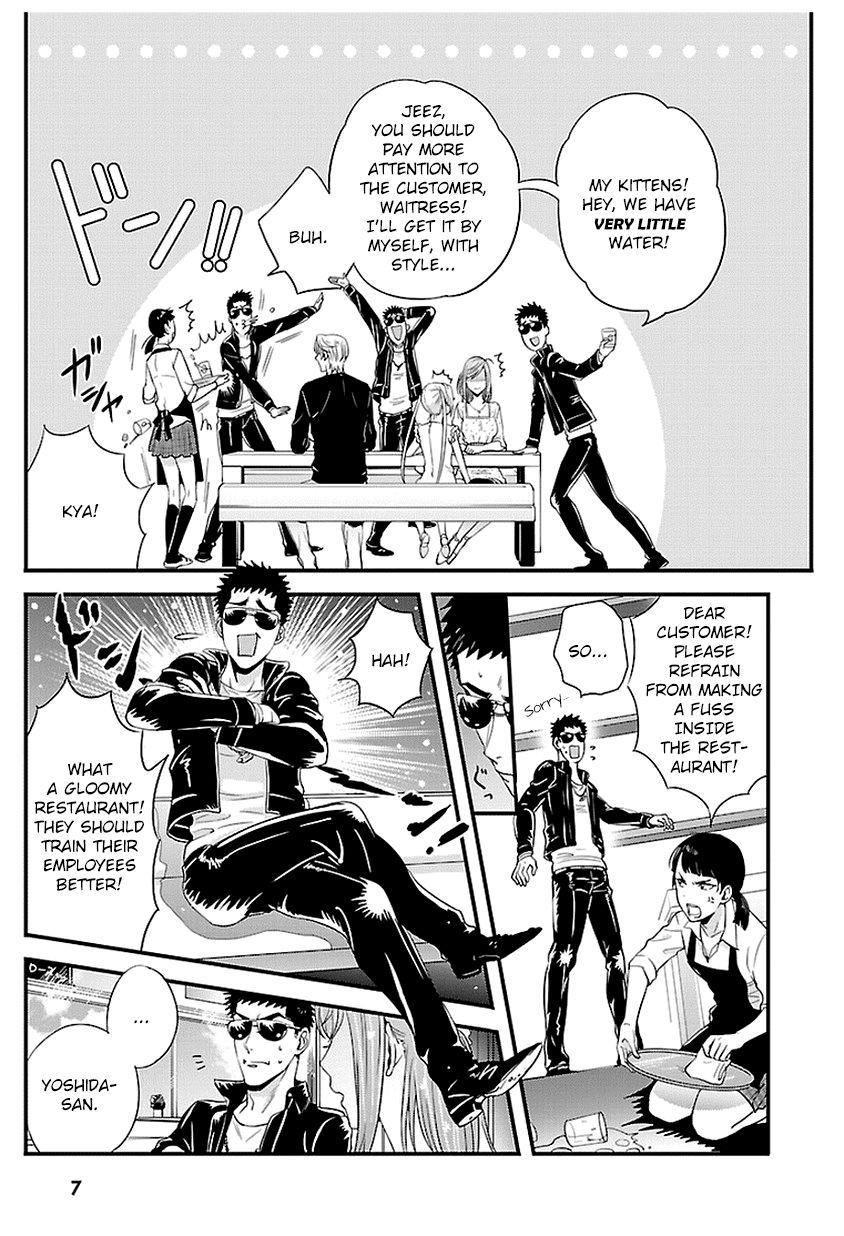 Tsuiteru Kanojo (Niku) Chapter 14 page 7 - Chapter 14