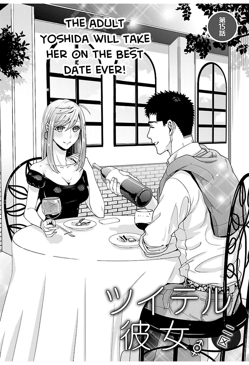 Tsuiteru Kanojo (Niku) Chapter 15 page 1 - Chapter 15