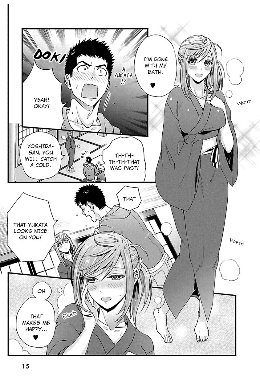 Tsuiteru Kanojo (Niku) Chapter 15 page 15 - Chapter 15