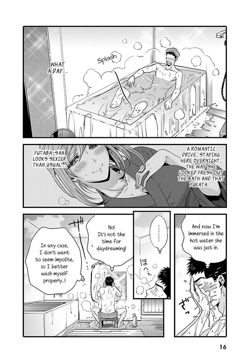 Tsuiteru Kanojo (Niku) Chapter 15 page 16 - Chapter 15