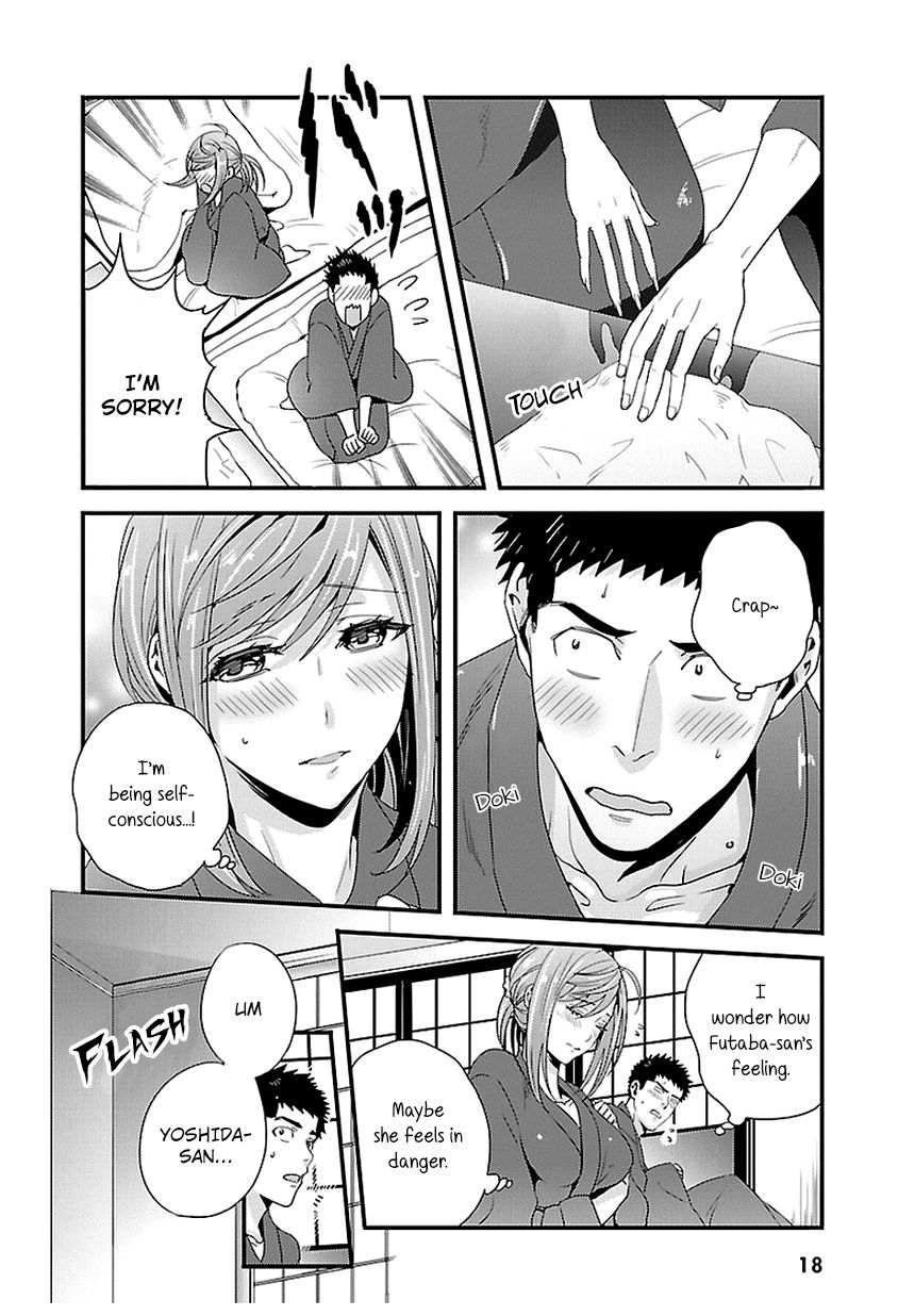 Tsuiteru Kanojo (Niku) Chapter 15 page 18 - Chapter 15