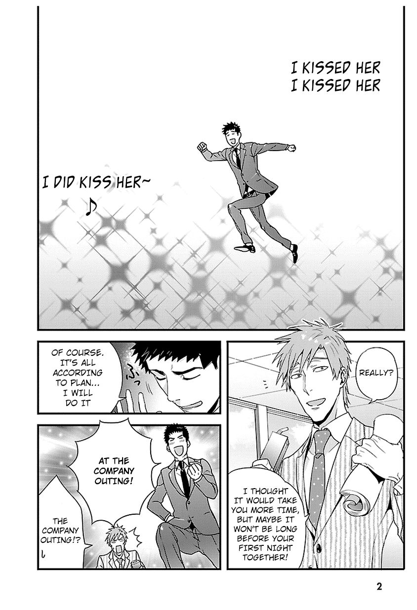Tsuiteru Kanojo (Niku) Chapter 15 page 2 - Chapter 15