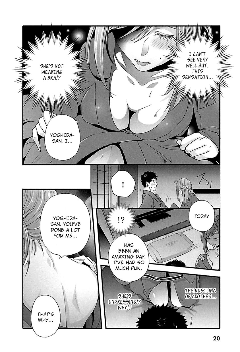 Tsuiteru Kanojo (Niku) Chapter 15 page 20 - Chapter 15