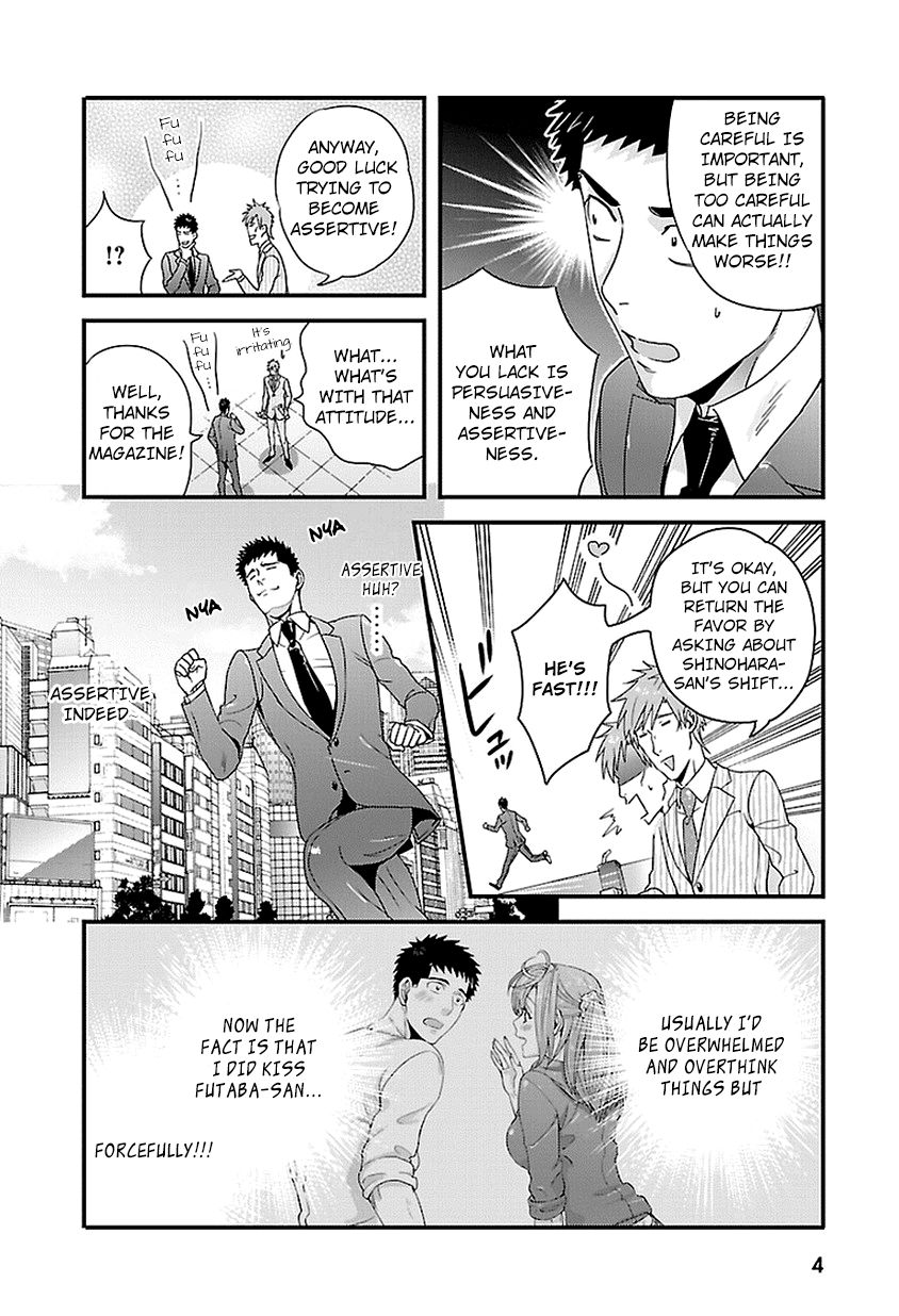 Tsuiteru Kanojo (Niku) Chapter 15 page 4 - Chapter 15