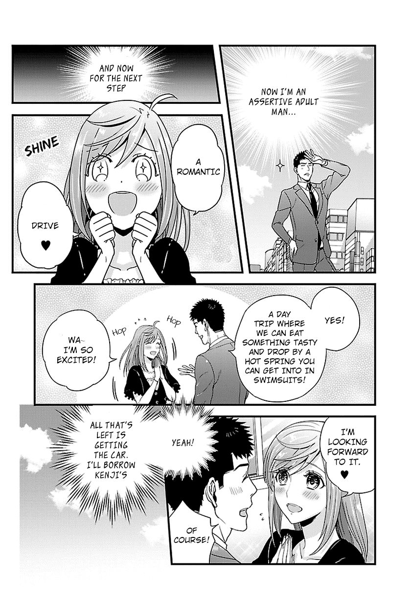 Tsuiteru Kanojo (Niku) Chapter 15 page 5 - Chapter 15