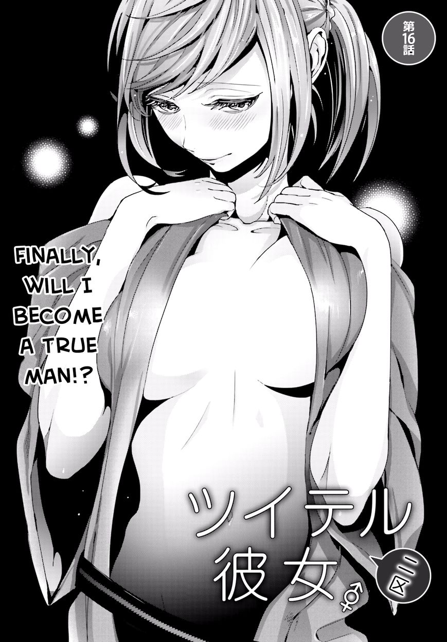 Tsuiteru Kanojo (Niku) Chapter 16 page 1 - Chapter 16