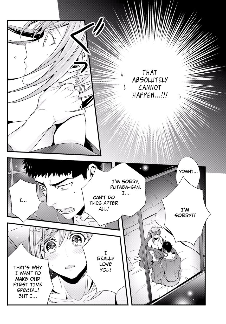 Tsuiteru Kanojo (Niku) Chapter 16 page 12 - Chapter 16