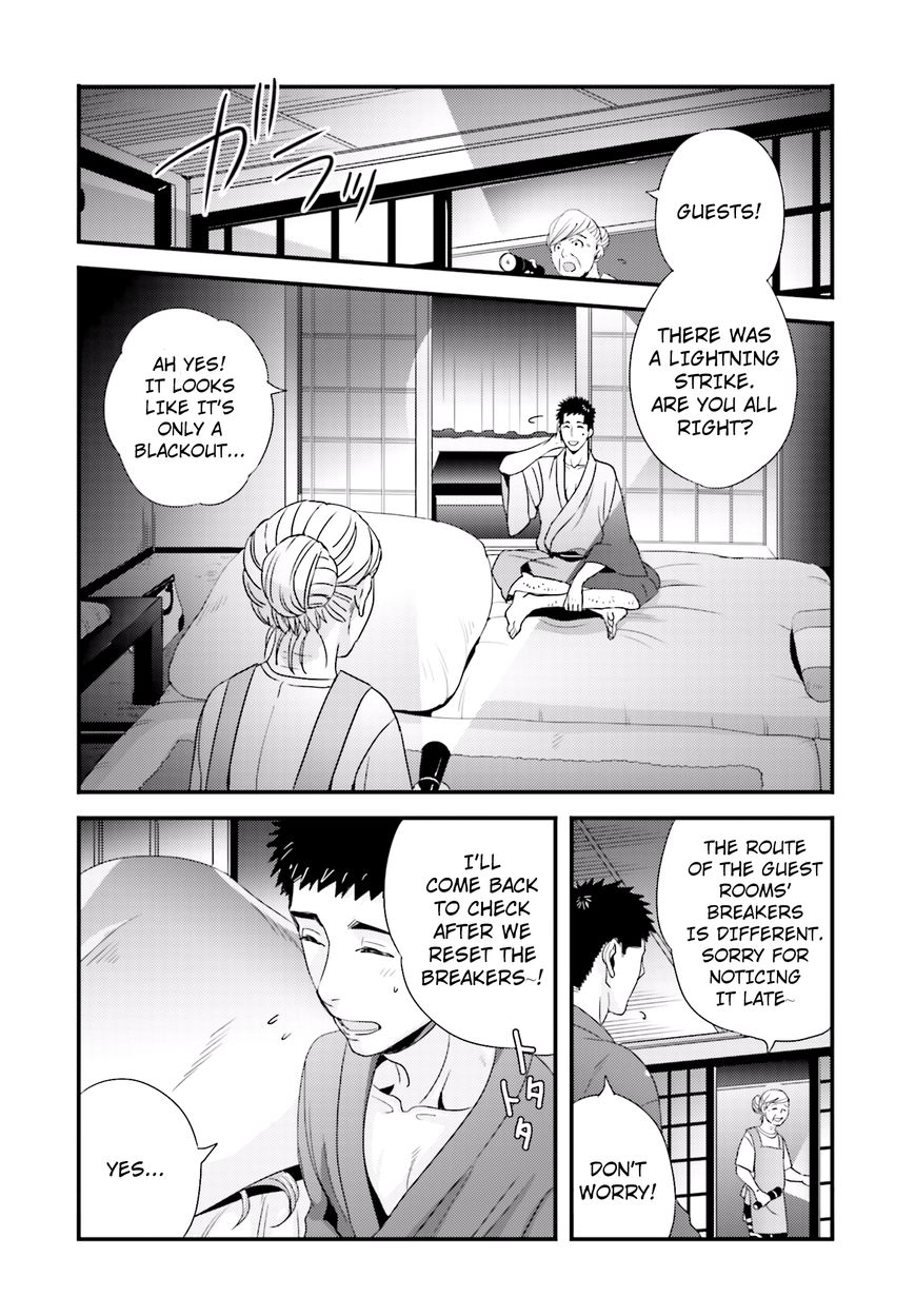 Tsuiteru Kanojo (Niku) Chapter 16 page 14 - Chapter 16