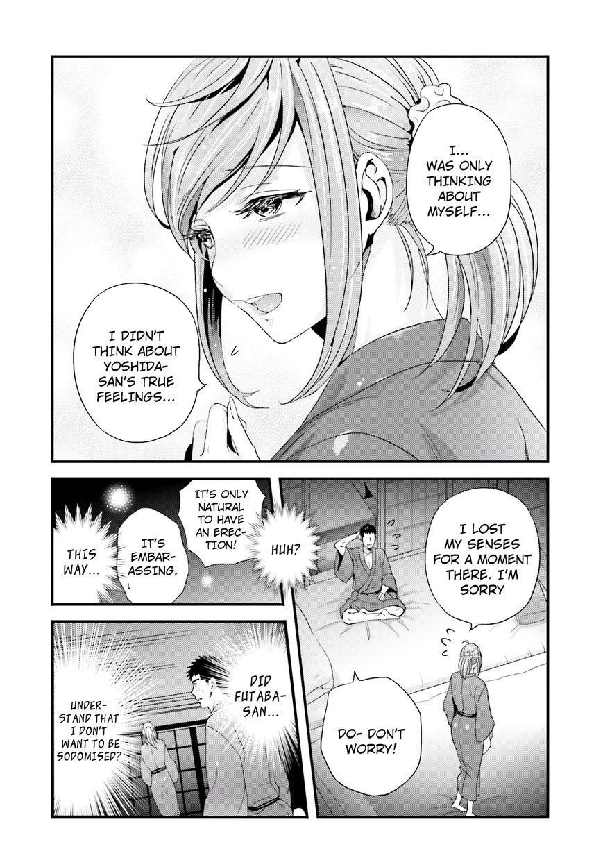 Tsuiteru Kanojo (Niku) Chapter 16 page 16 - Chapter 16