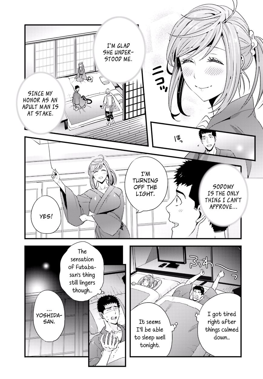 Tsuiteru Kanojo (Niku) Chapter 16 page 17 - Chapter 16