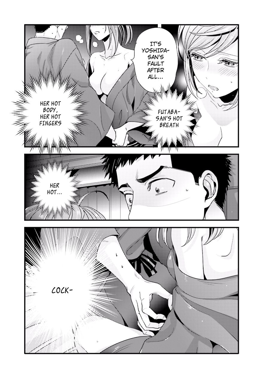 Tsuiteru Kanojo (Niku) Chapter 16 page 3 - Chapter 16