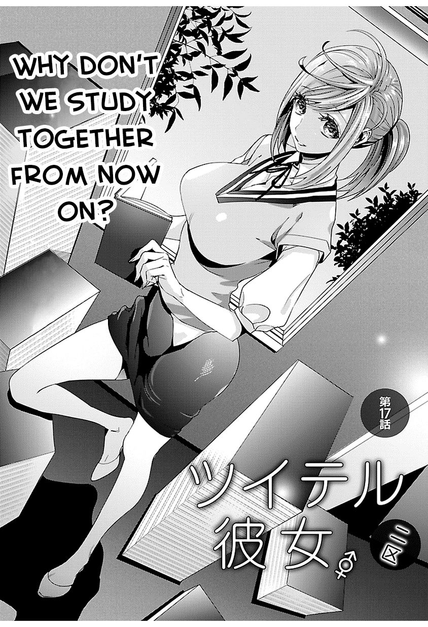 Tsuiteru Kanojo (Niku) Chapter 17 page 1 - Chapter 17