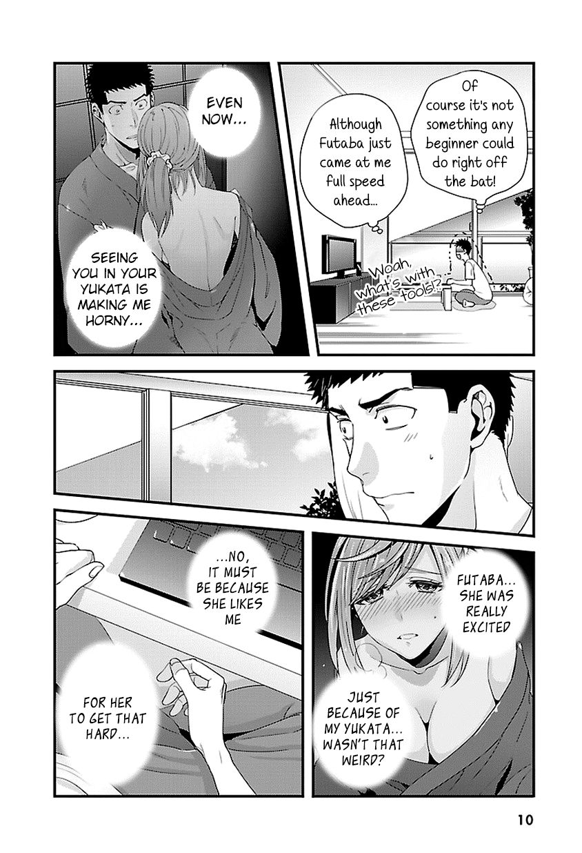 Tsuiteru Kanojo (Niku) Chapter 17 page 10 - Chapter 17