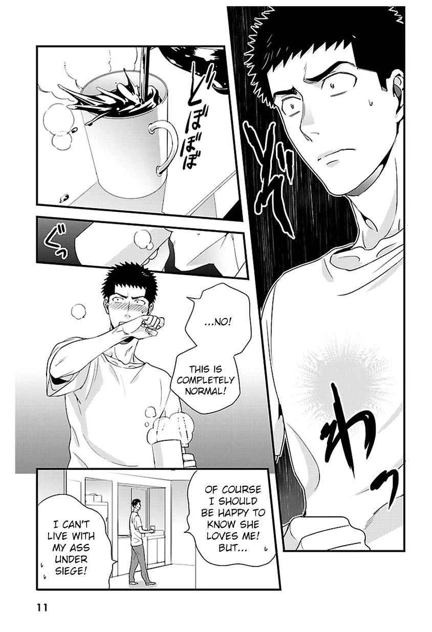 Tsuiteru Kanojo (Niku) Chapter 17 page 11 - Chapter 17