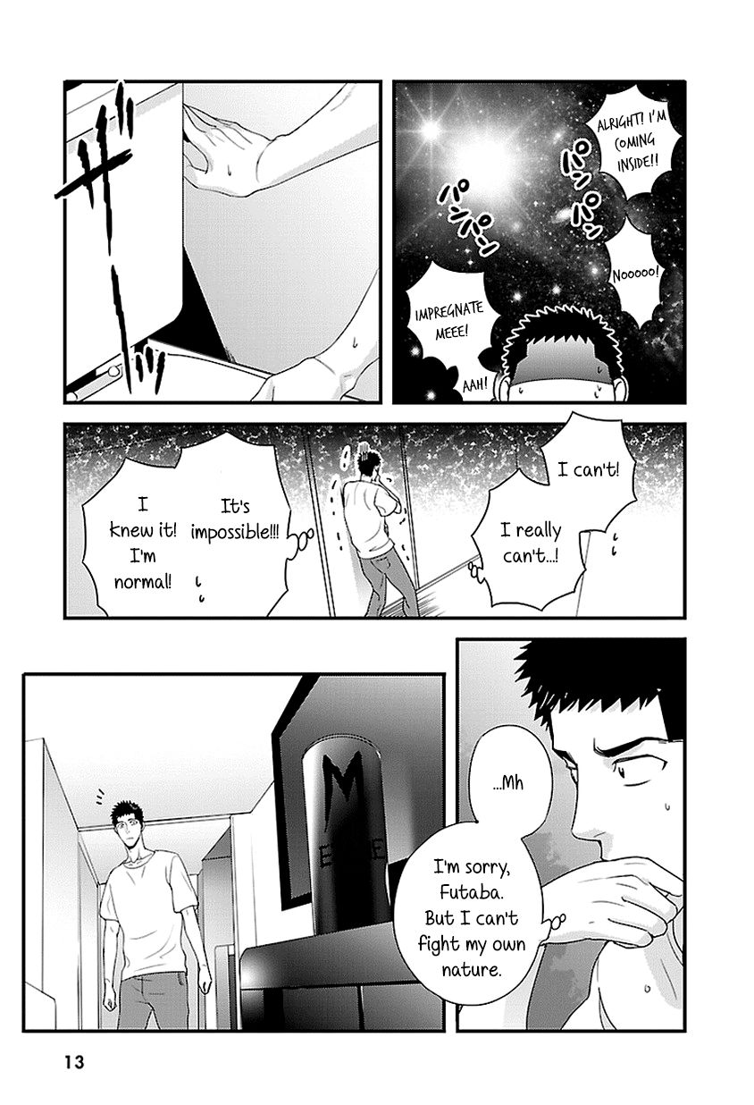 Tsuiteru Kanojo (Niku) Chapter 17 page 13 - Chapter 17