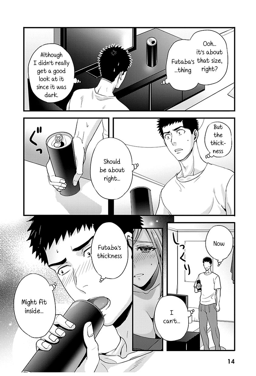 Tsuiteru Kanojo (Niku) Chapter 17 page 14 - Chapter 17