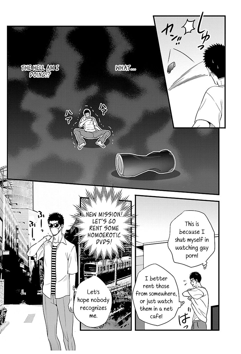 Tsuiteru Kanojo (Niku) Chapter 17 page 15 - Chapter 17