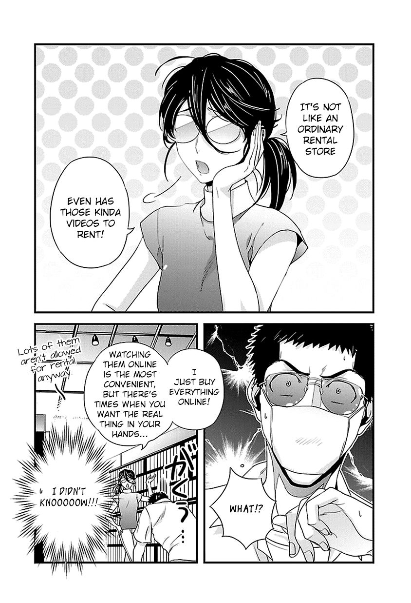 Tsuiteru Kanojo (Niku) Chapter 17 page 17 - Chapter 17
