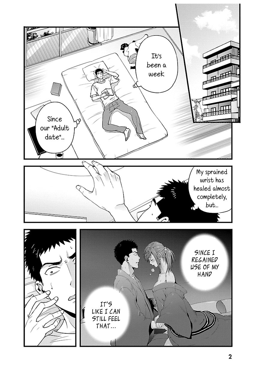 Tsuiteru Kanojo (Niku) Chapter 17 page 2 - Chapter 17