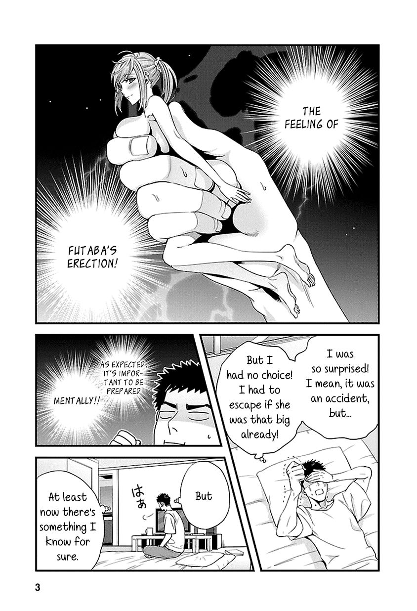 Tsuiteru Kanojo (Niku) Chapter 17 page 3 - Chapter 17