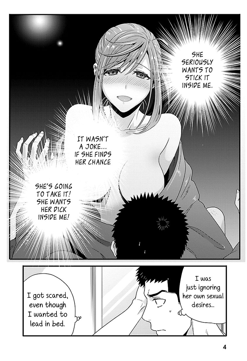 Tsuiteru Kanojo (Niku) Chapter 17 page 4 - Chapter 17