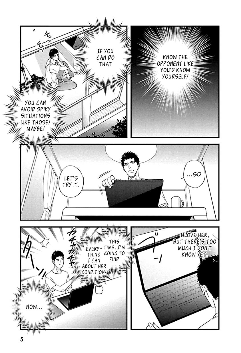 Tsuiteru Kanojo (Niku) Chapter 17 page 5 - Chapter 17